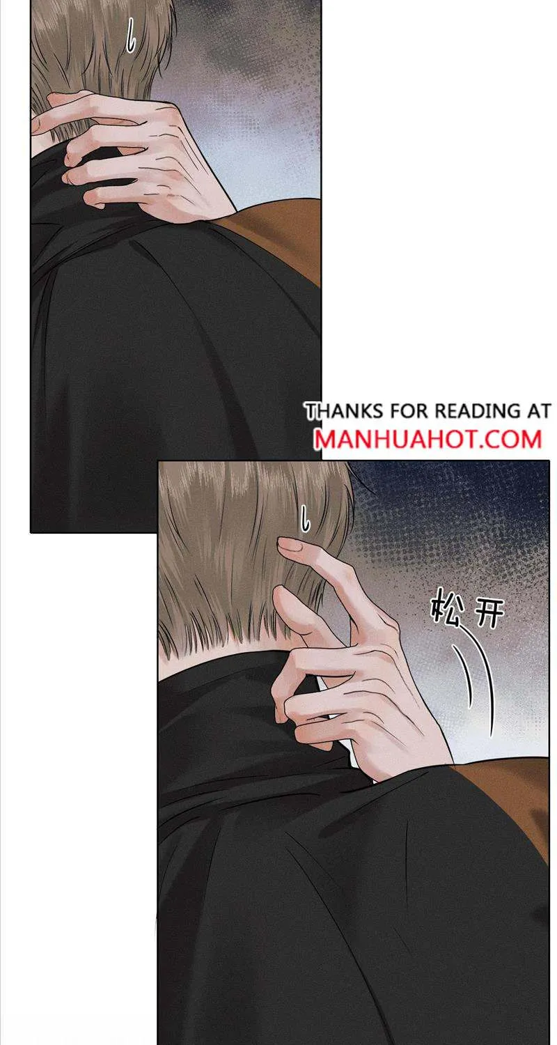 My Beloved Fool Zinmanga X Chapter 45 Page 26