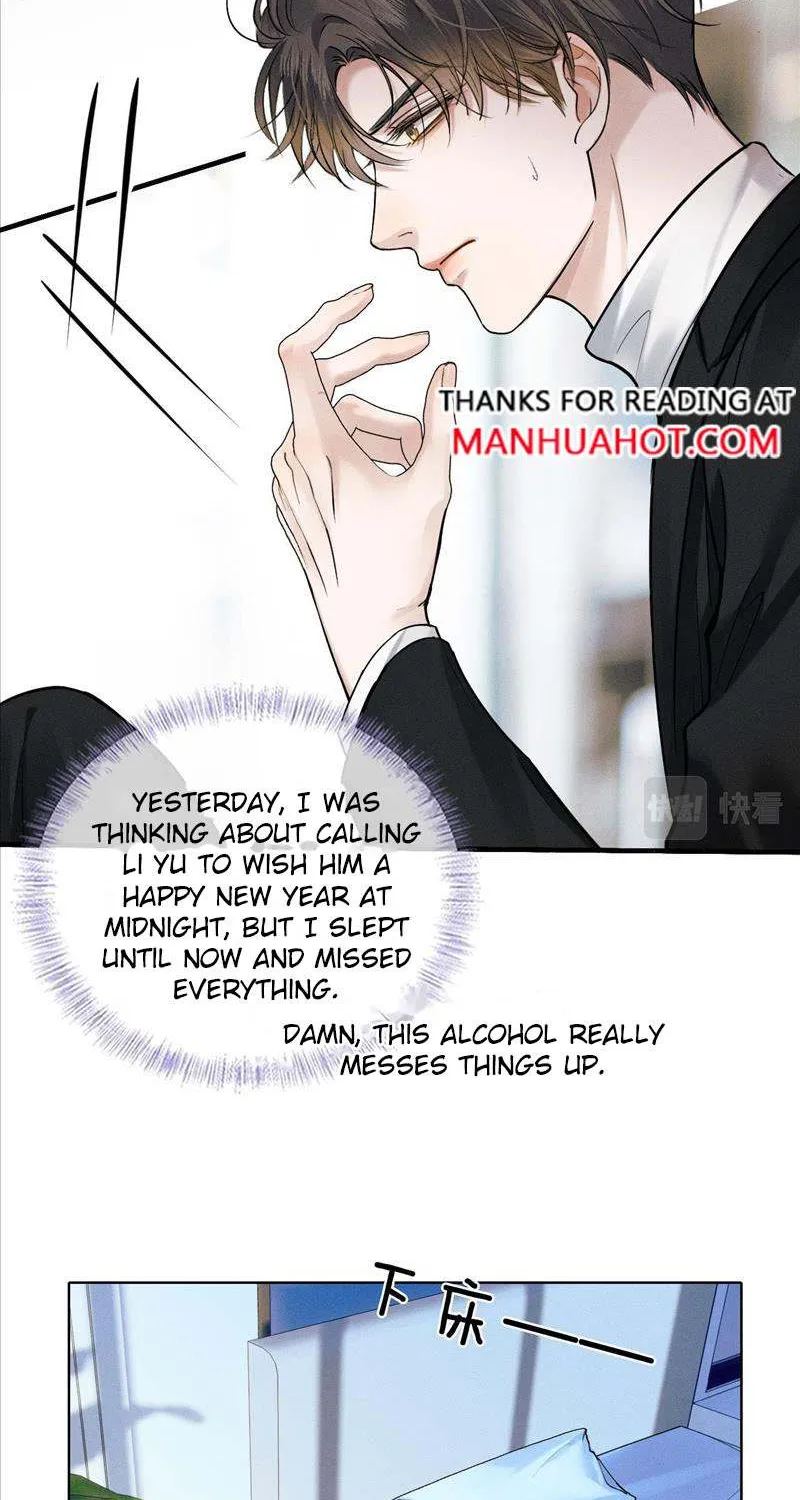 My Beloved Fool Zinmanga X Chapter 45 Page 34