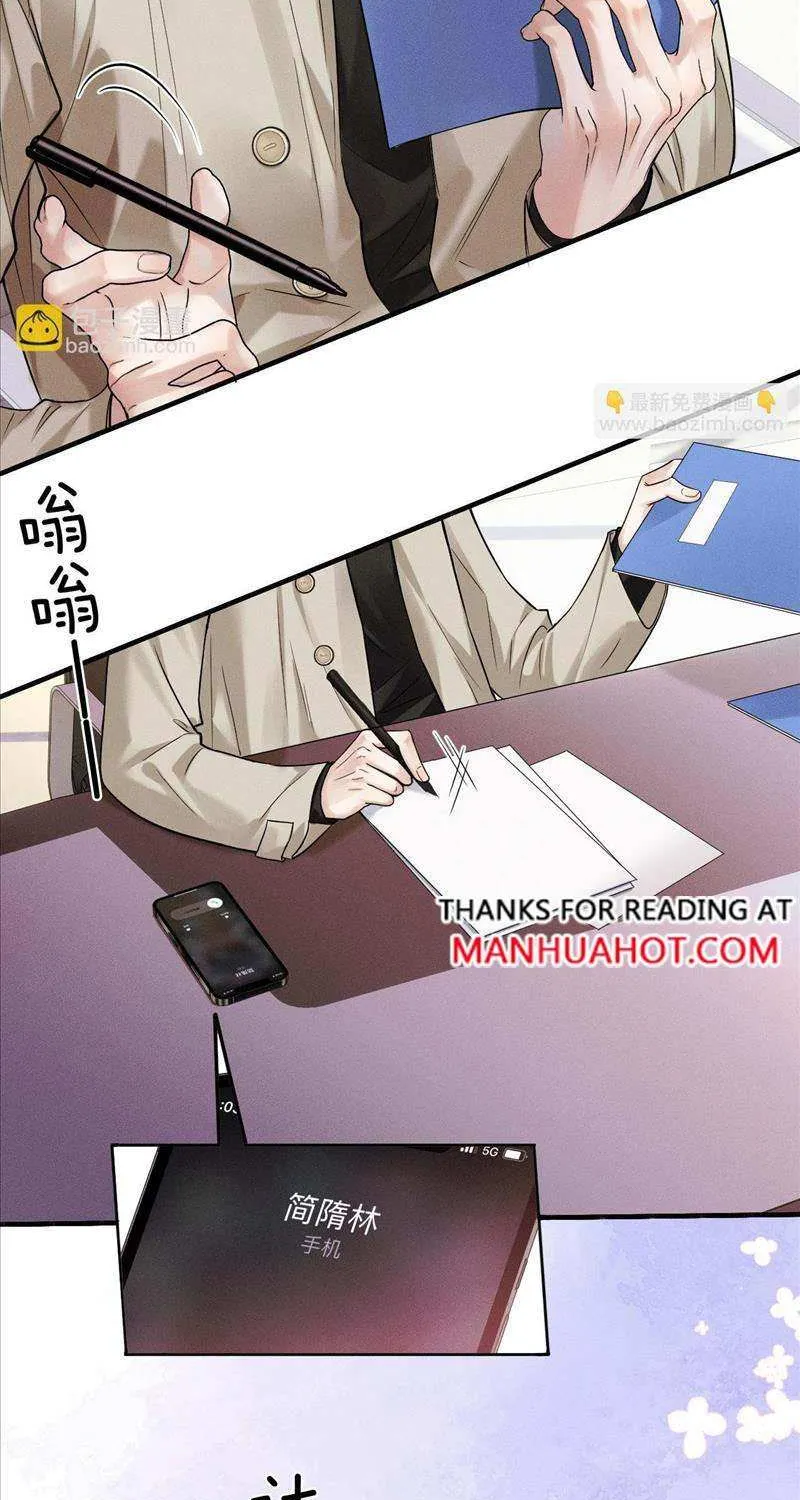 My Beloved Fool Zinmanga X Chapter 44 Page 15