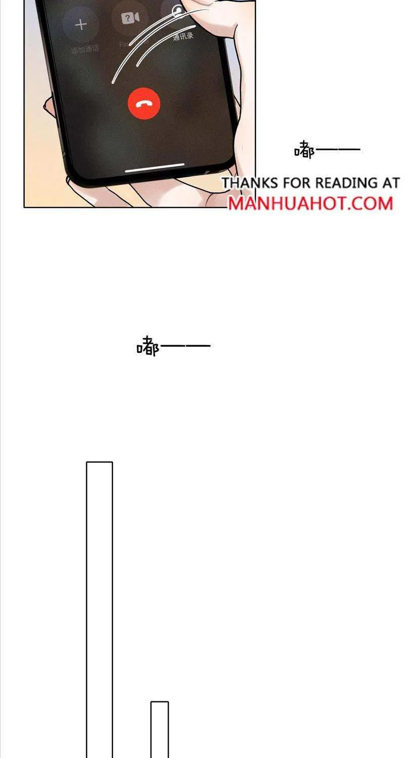 My Beloved Fool Zinmanga X Chapter 44 Page 21