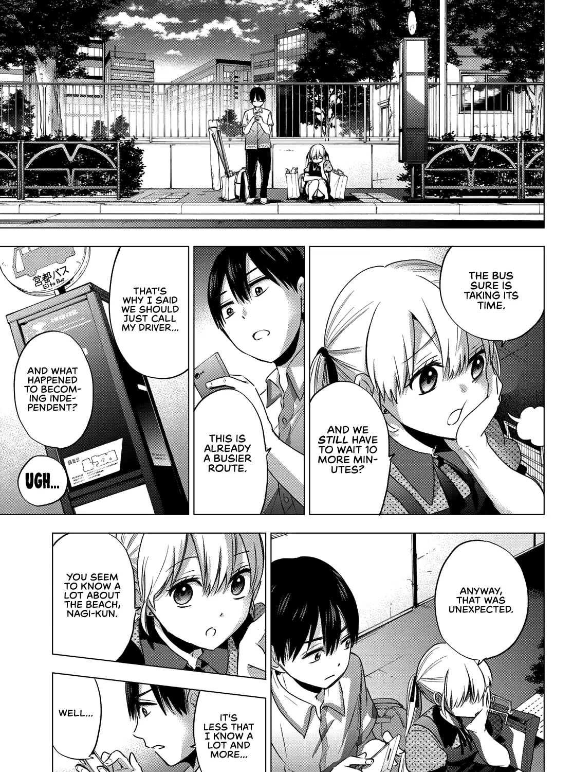 The Cuckoo's Fiancee Zinmanga X Chapter 48 Page 18
