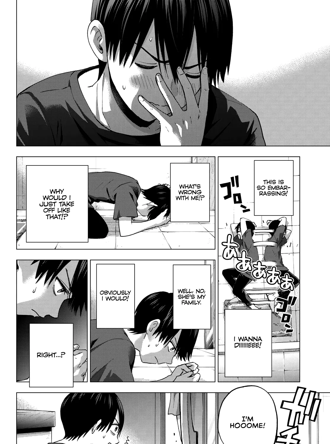 The Cuckoo's Fiancee Zinmanga X Chapter 42 Page 8