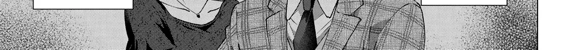 The Cuckoo's Fiancee Zinmanga X Chapter 42 Page 19