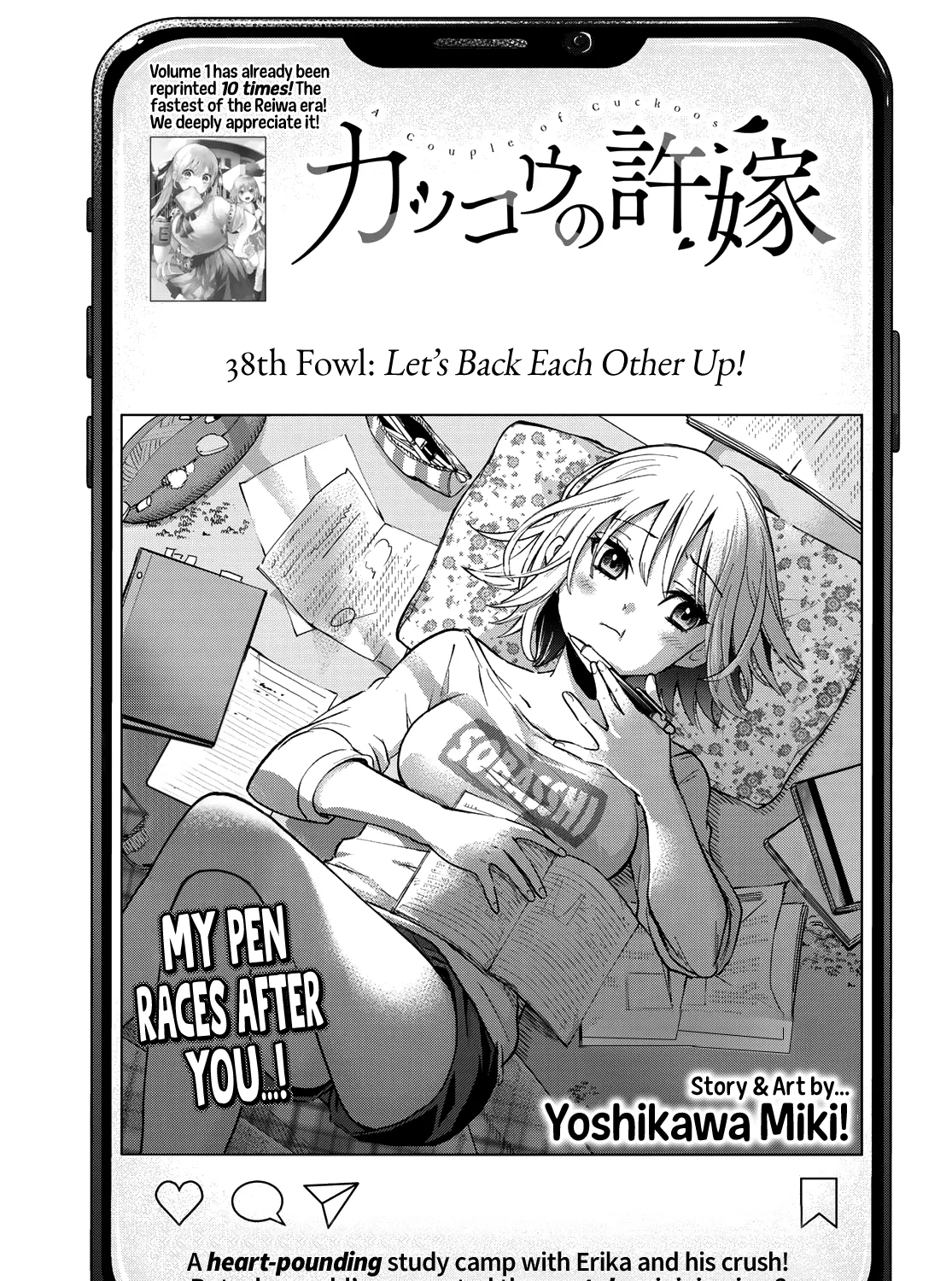 The Cuckoo's Fiancee Zinmanga X Chapter 38 Page 2