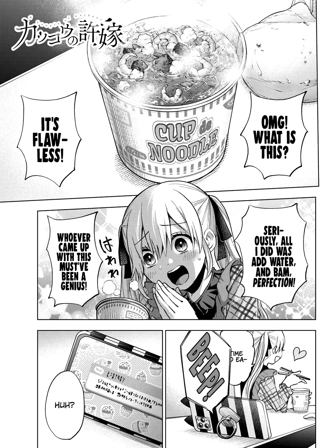 The Cuckoo's Fiancee Zinmanga X Chapter 22 Page 2