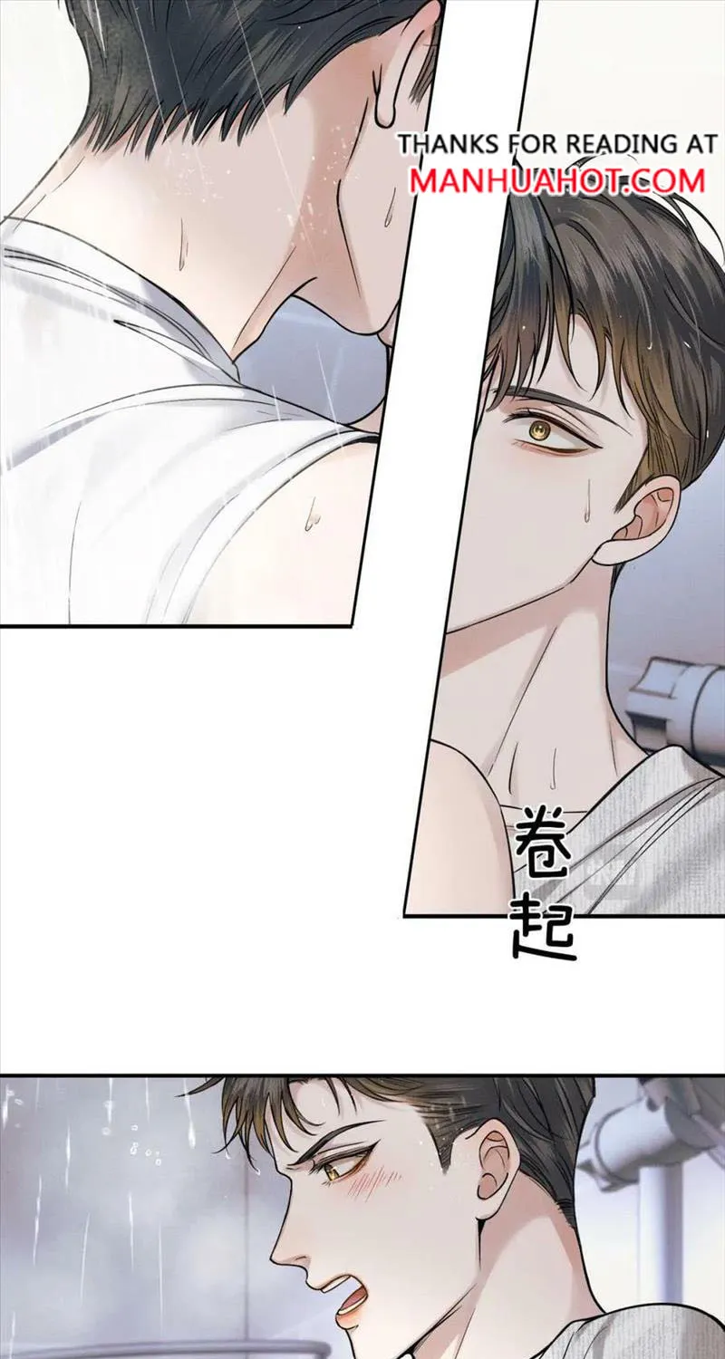 My Beloved Fool Zinmanga X Chapter 42 Page 28