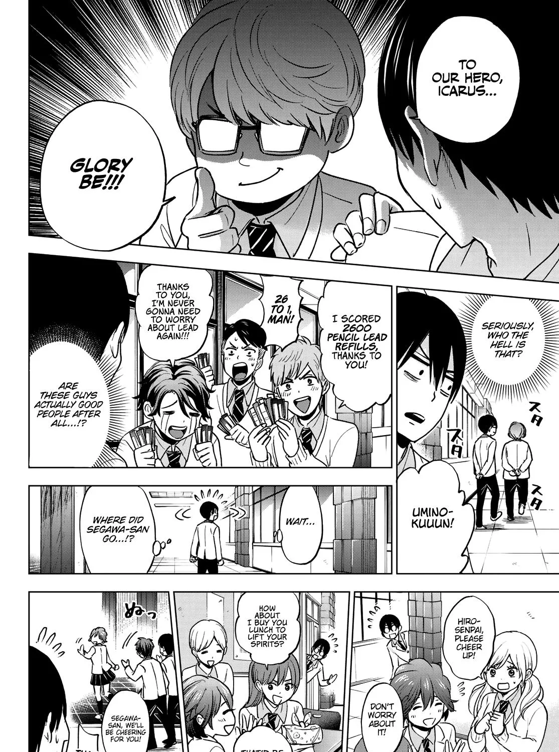The Cuckoo's Fiancee Zinmanga X Chapter 6 Page 14