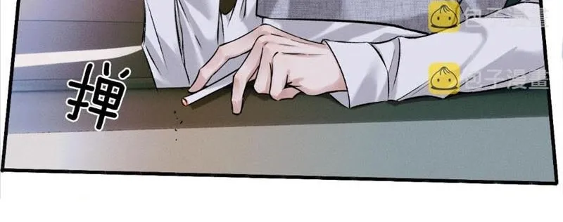 My Beloved Fool Zinmanga X Chapter 39 Page 35