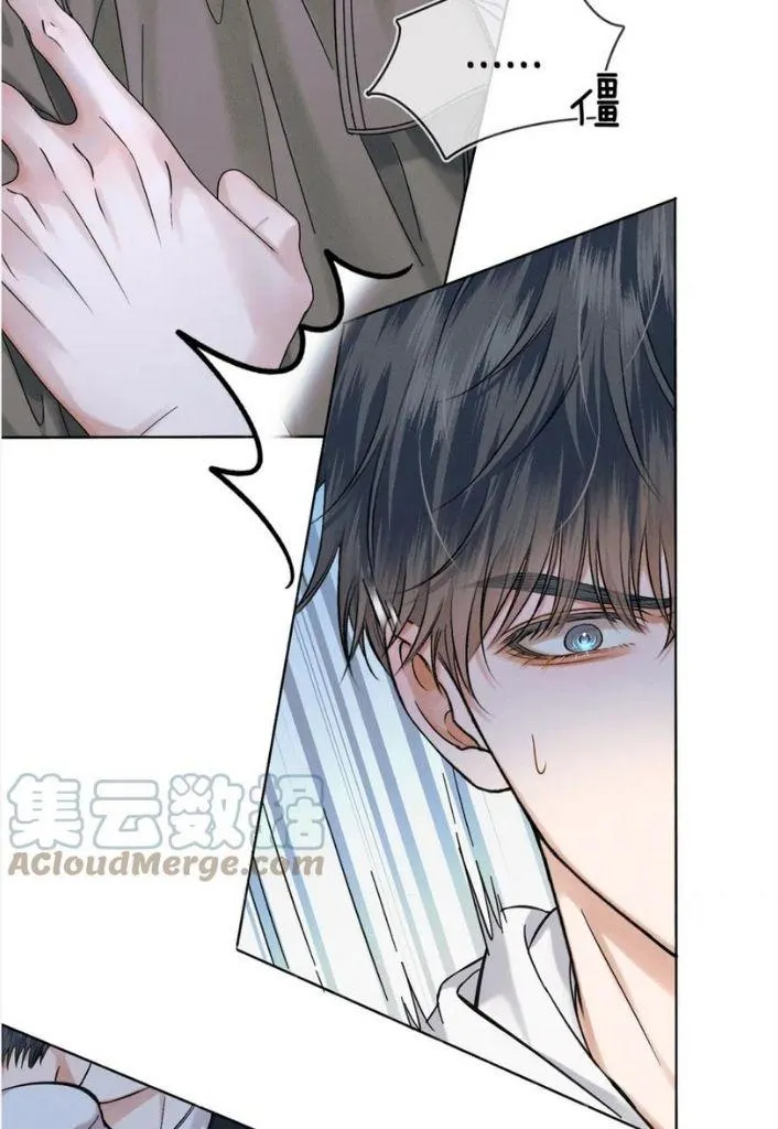 My Beloved Fool Zinmanga X Chapter 35 Page 6