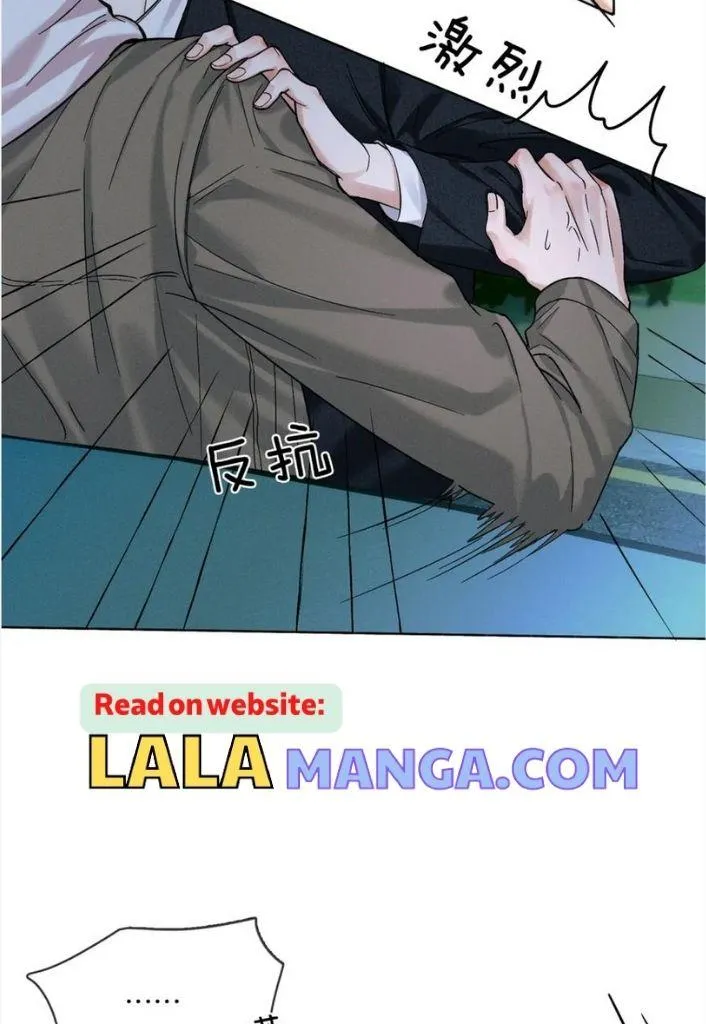 My Beloved Fool Zinmanga X Chapter 35 Page 7