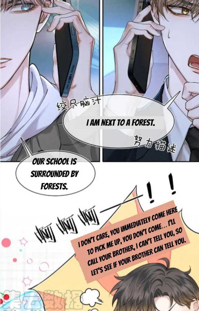 My Beloved Fool Zinmanga X Chapter 34 Page 13