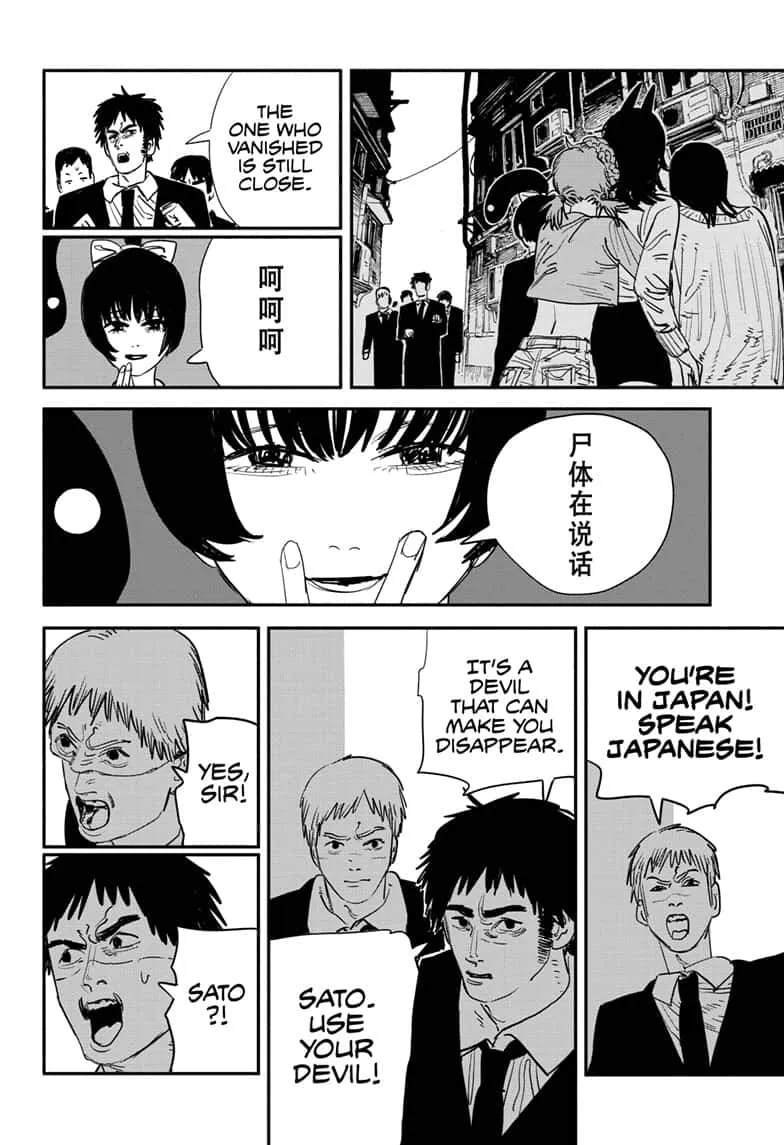 Chainsaw Man Zinmanga X Chapter 60 Page 12