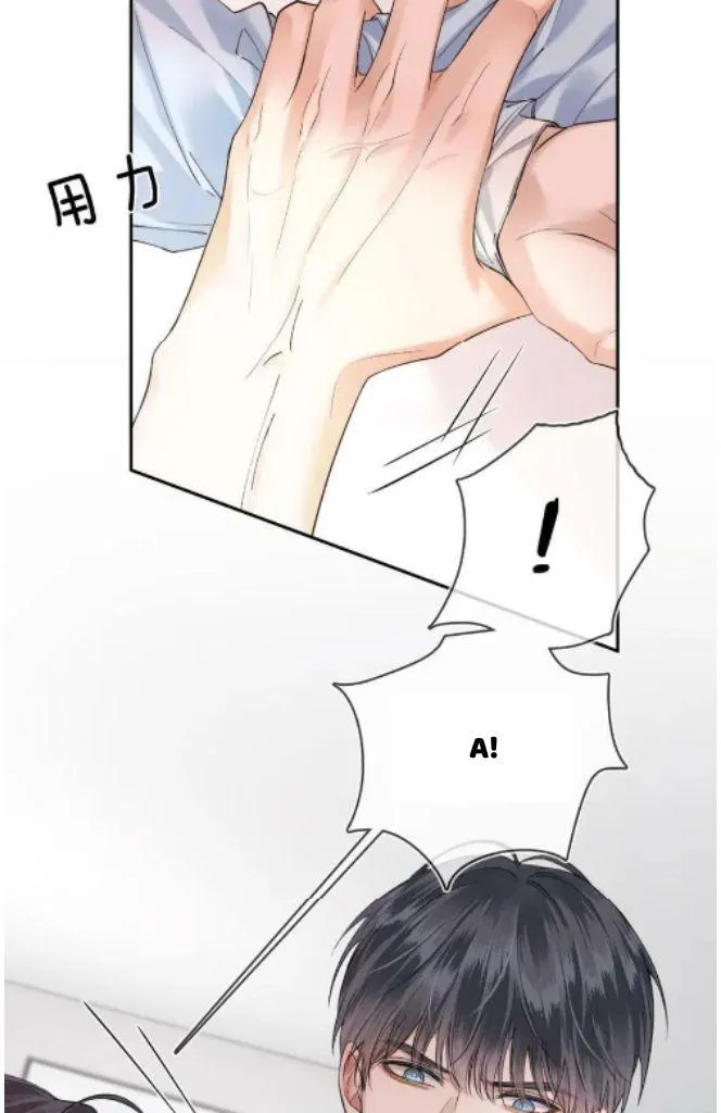 My Beloved Fool Zinmanga X Chapter 30 Page 29