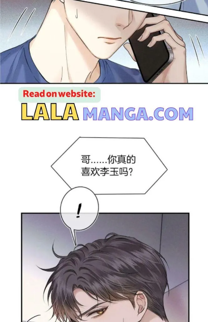 My Beloved Fool Zinmanga X Chapter 30 Page 48