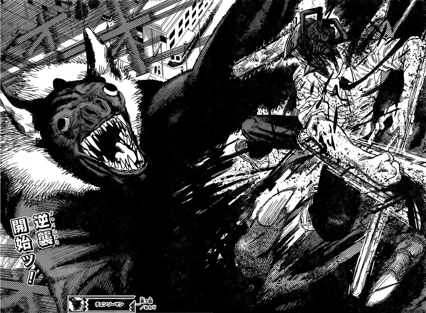 Chainsaw Man Zinmanga X Chapter 7 Page 18