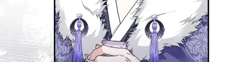 Close The Petals Zinmanga X Chapter 45 Page 46