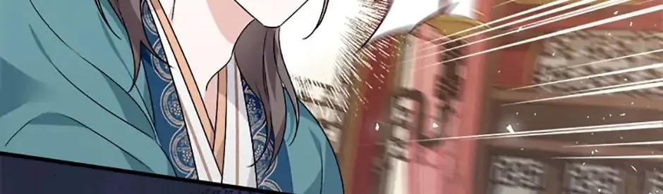 Close The Petals Zinmanga X Chapter 43 Page 32