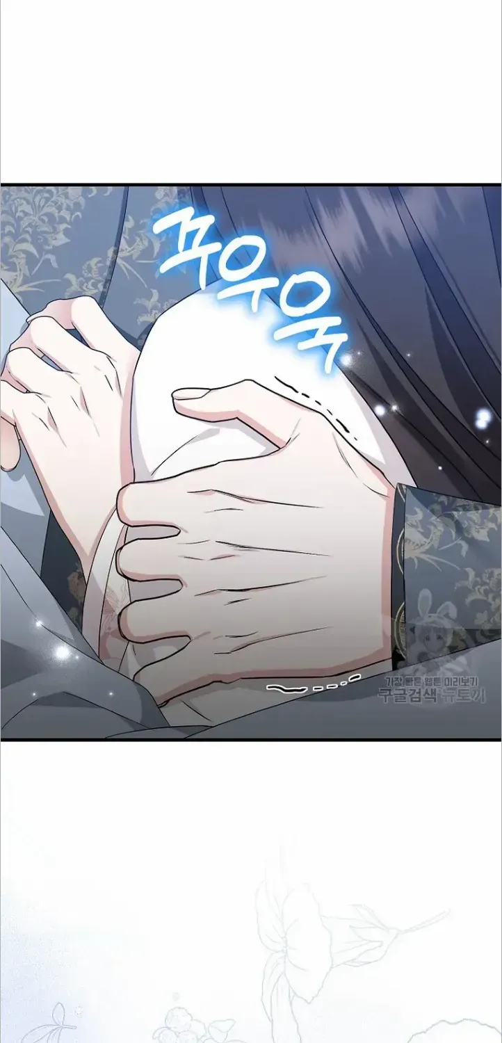 Close The Petals Zinmanga X Chapter 36 Page 57