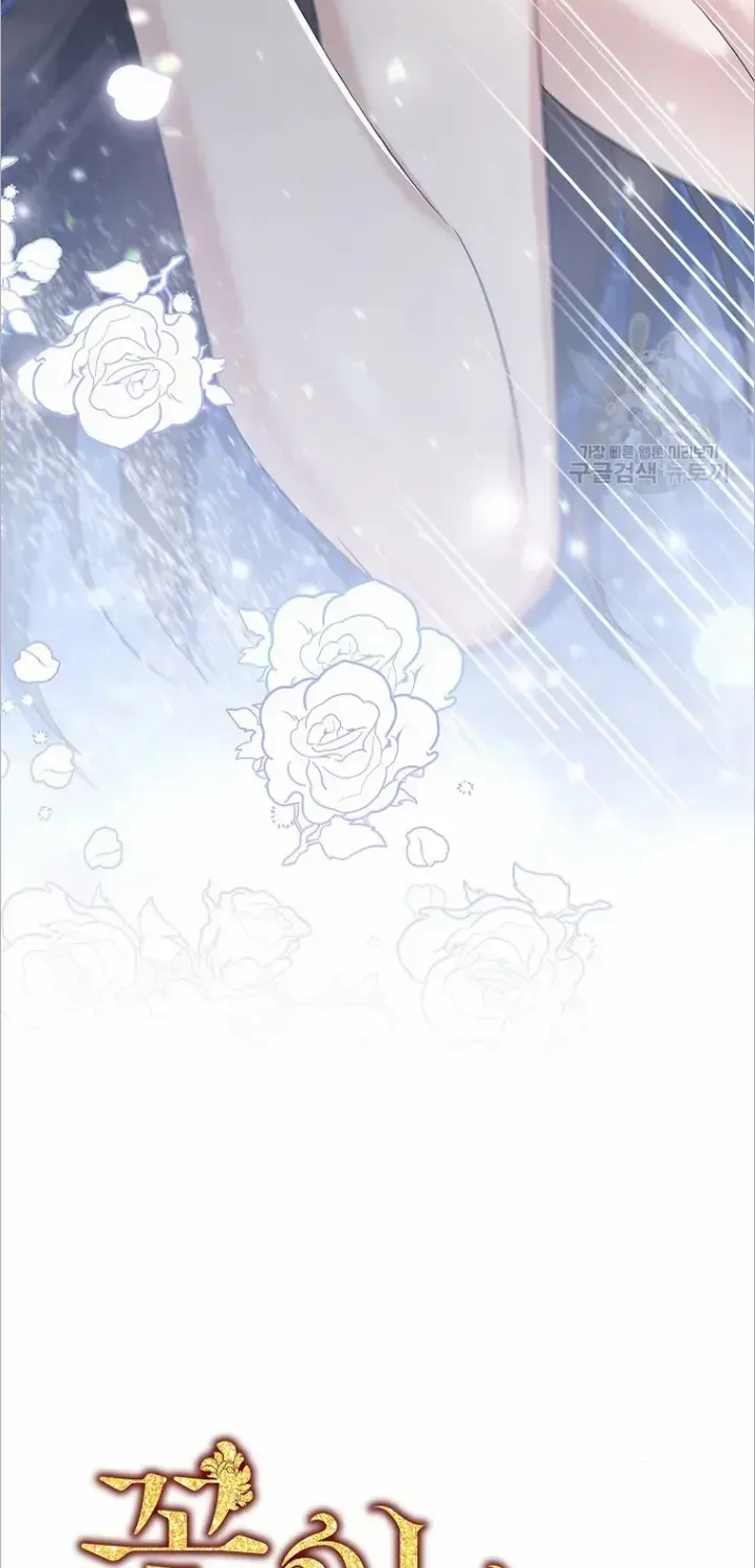 Close The Petals Zinmanga X Chapter 35 Page 22