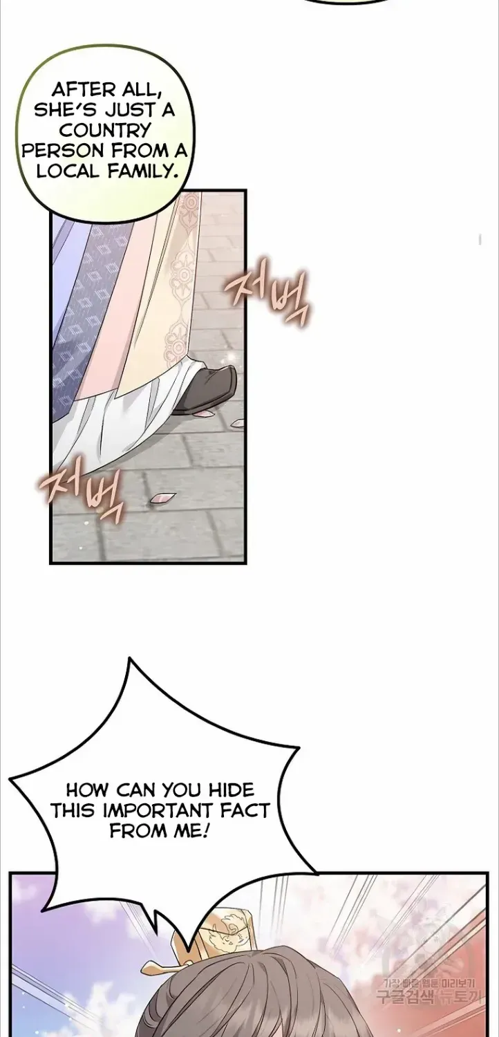 Close The Petals Zinmanga X Chapter 35 Page 25