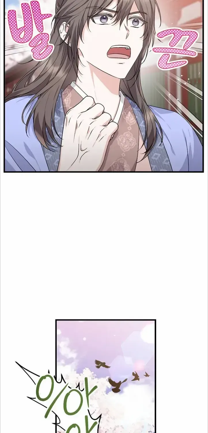 Close The Petals Zinmanga X Chapter 35 Page 26