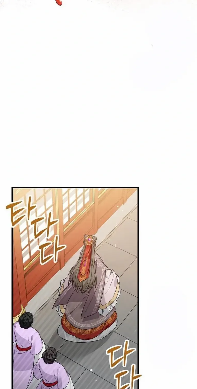 Close The Petals Zinmanga X Chapter 33 Page 17