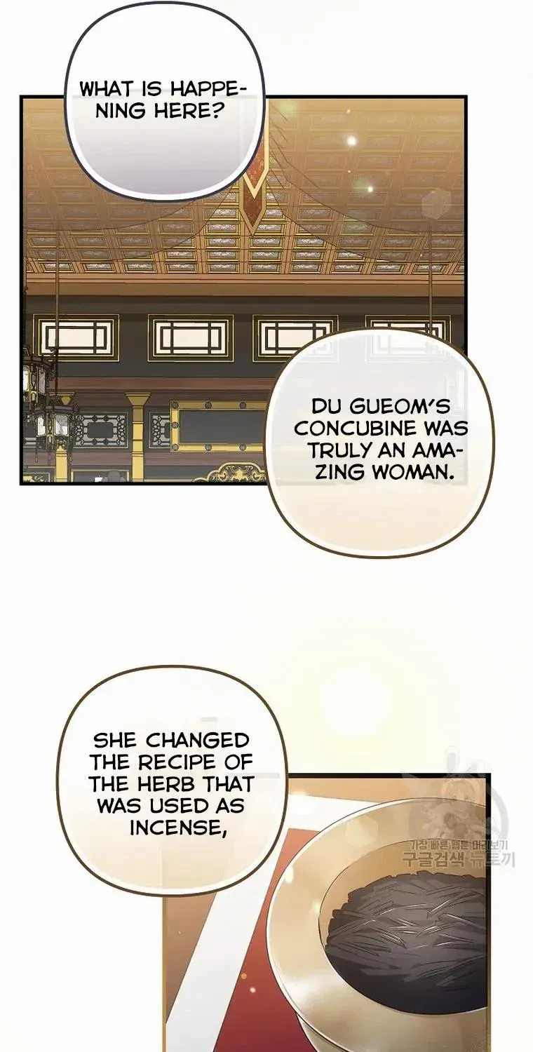 Close The Petals Zinmanga X Chapter 33 Page 22
