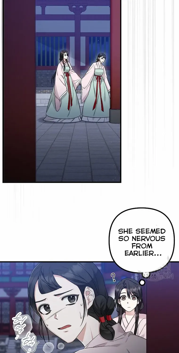 Close The Petals Zinmanga X Chapter 30 Page 2