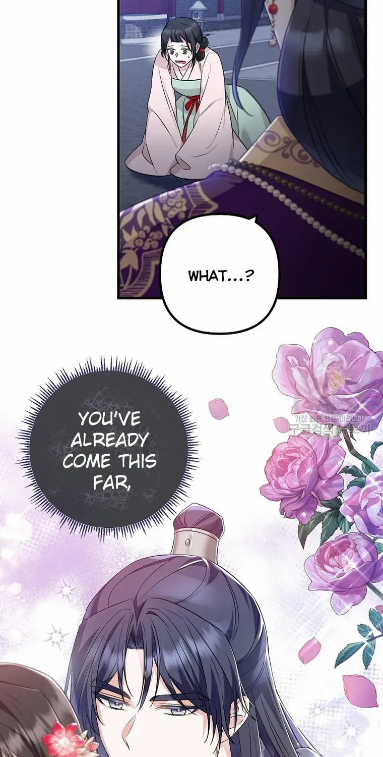Close The Petals Zinmanga X Chapter 29 Page 17