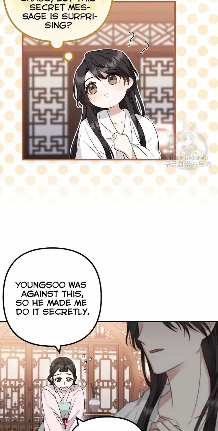 Close The Petals Zinmanga X Chapter 29 Page 40