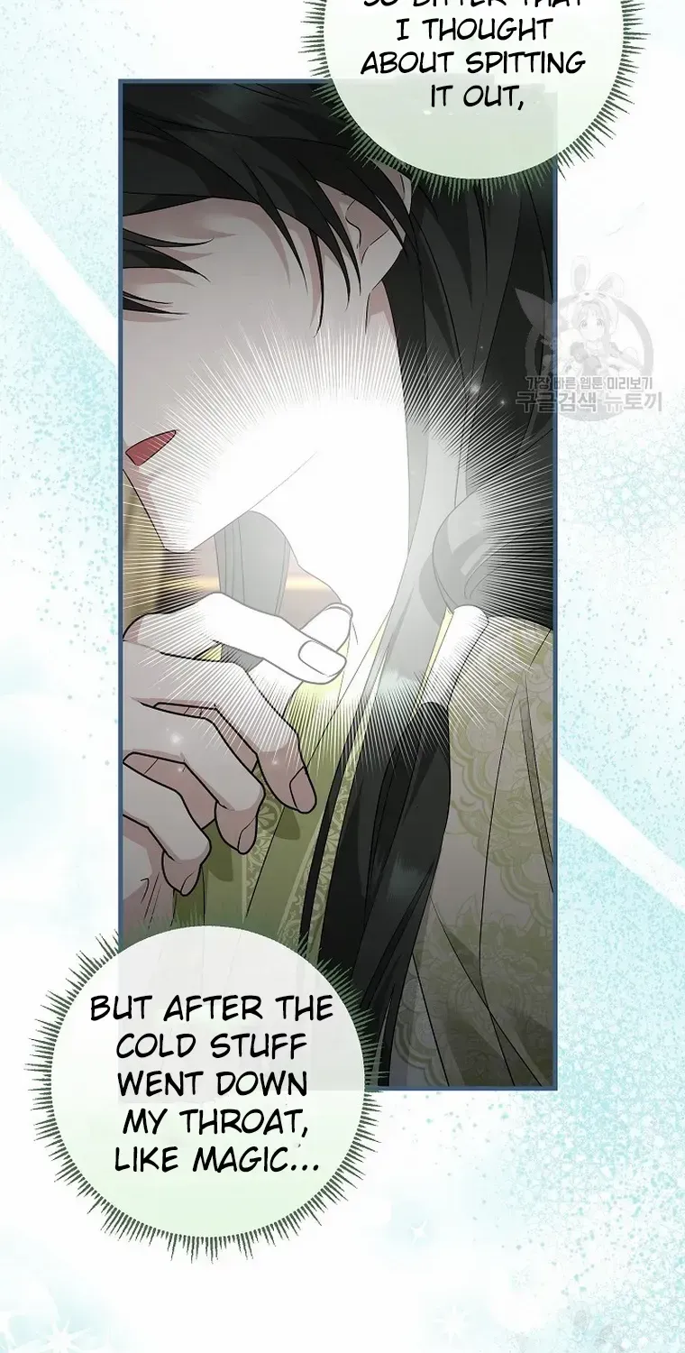 Close The Petals Zinmanga X Chapter 28 Page 19