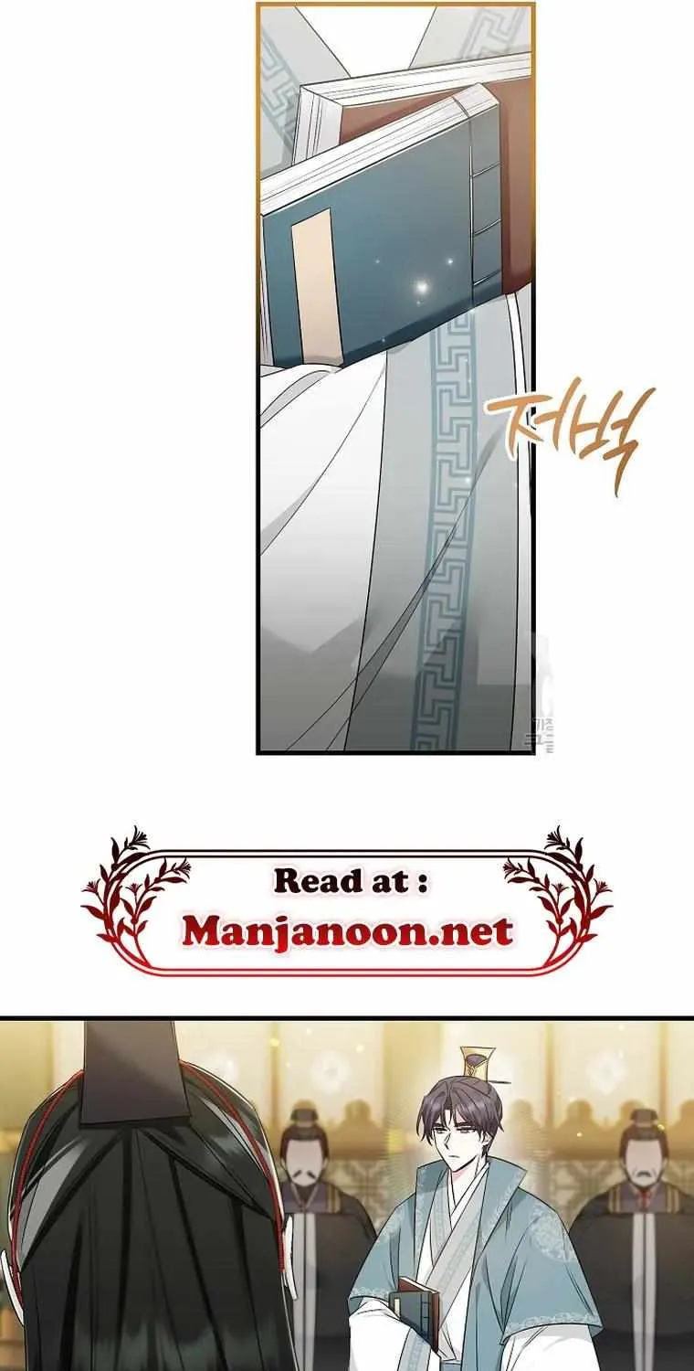 Close The Petals Zinmanga X Chapter 26 Page 11