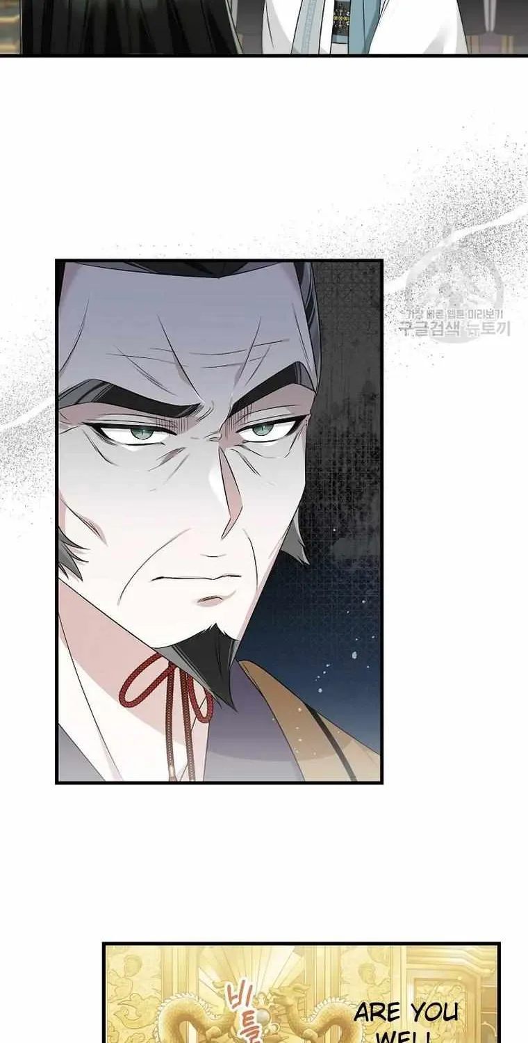 Close The Petals Zinmanga X Chapter 26 Page 12