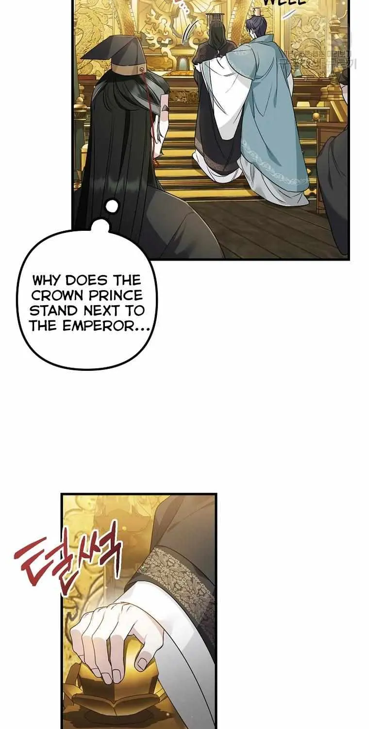 Close The Petals Zinmanga X Chapter 26 Page 13