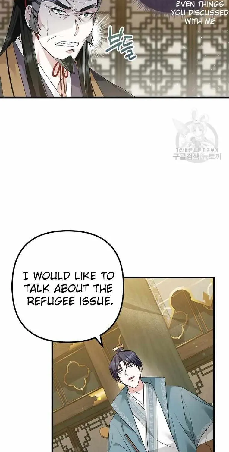 Close The Petals Zinmanga X Chapter 26 Page 26