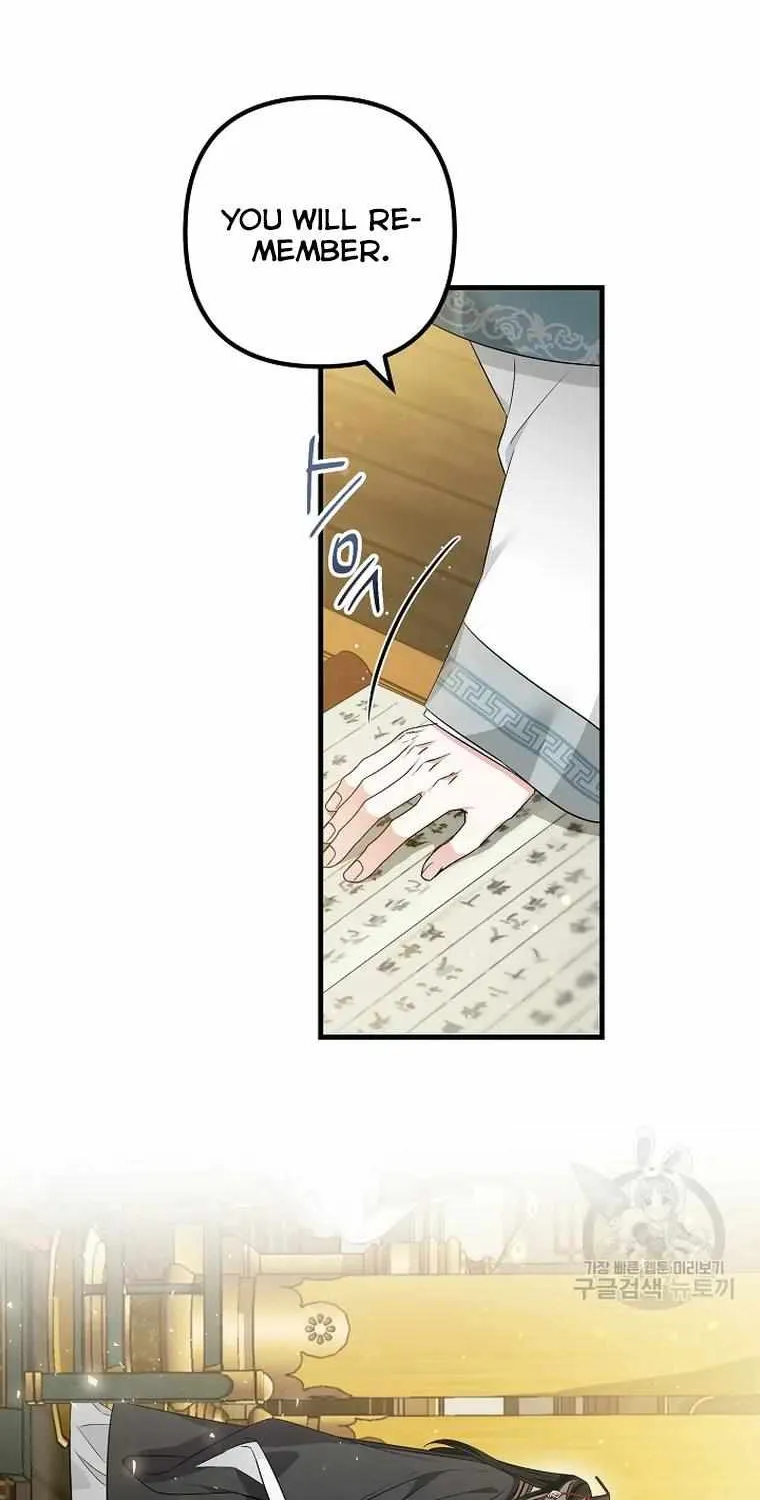 Close The Petals Zinmanga X Chapter 26 Page 46
