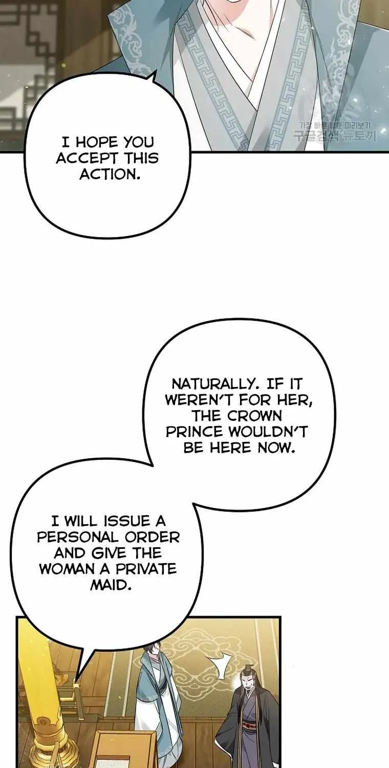 Close The Petals Zinmanga X Chapter 26 Page 49