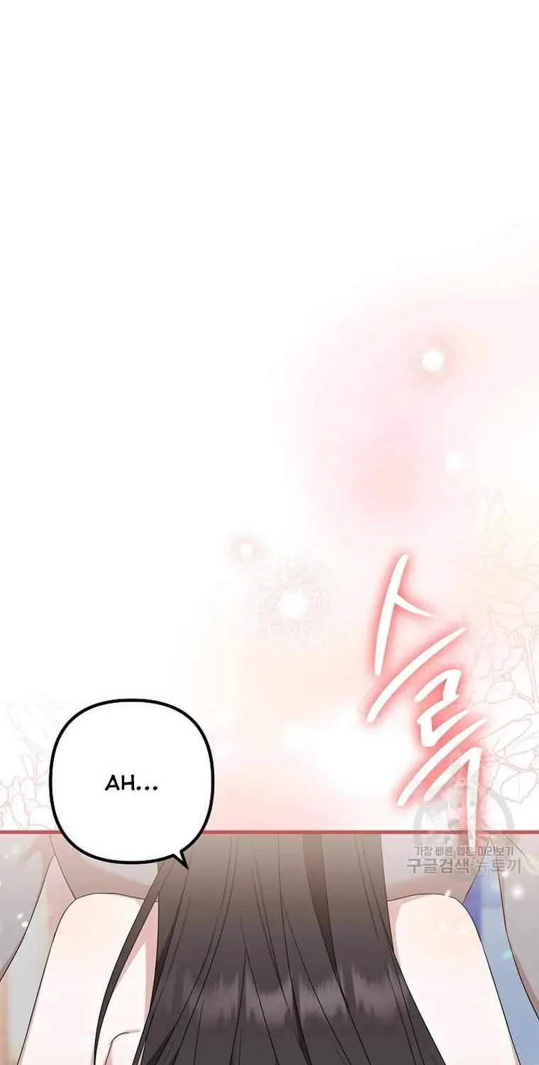 Close The Petals Zinmanga X Chapter 25 Page 27