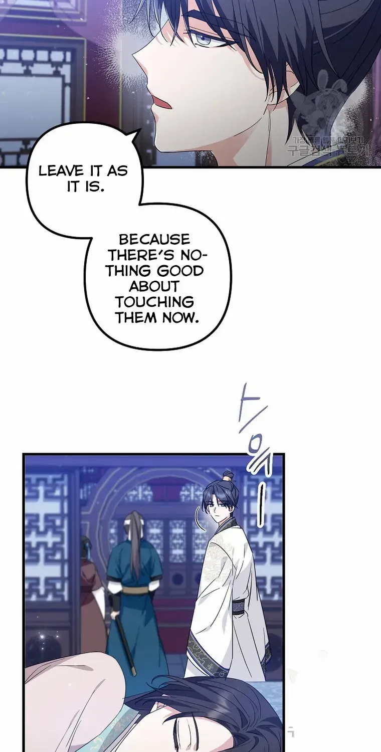 Close The Petals Zinmanga X Chapter 24 Page 13