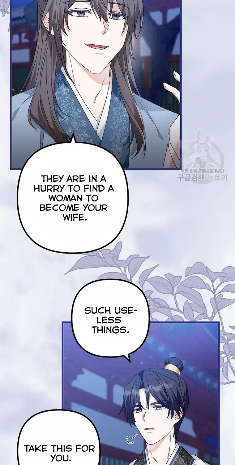 Close The Petals Zinmanga X Chapter 24 Page 19