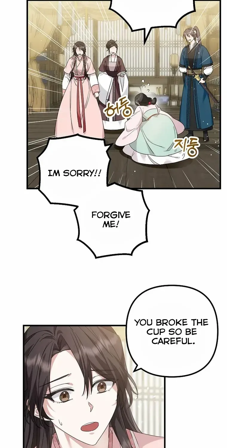 Close The Petals Zinmanga X Chapter 22 Page 4