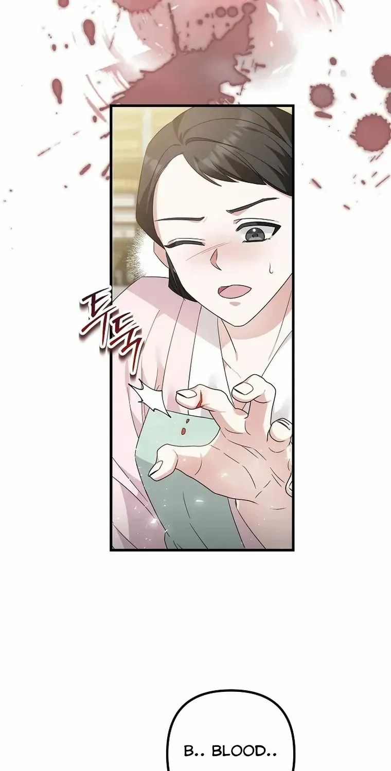 Close The Petals Zinmanga X Chapter 22 Page 6