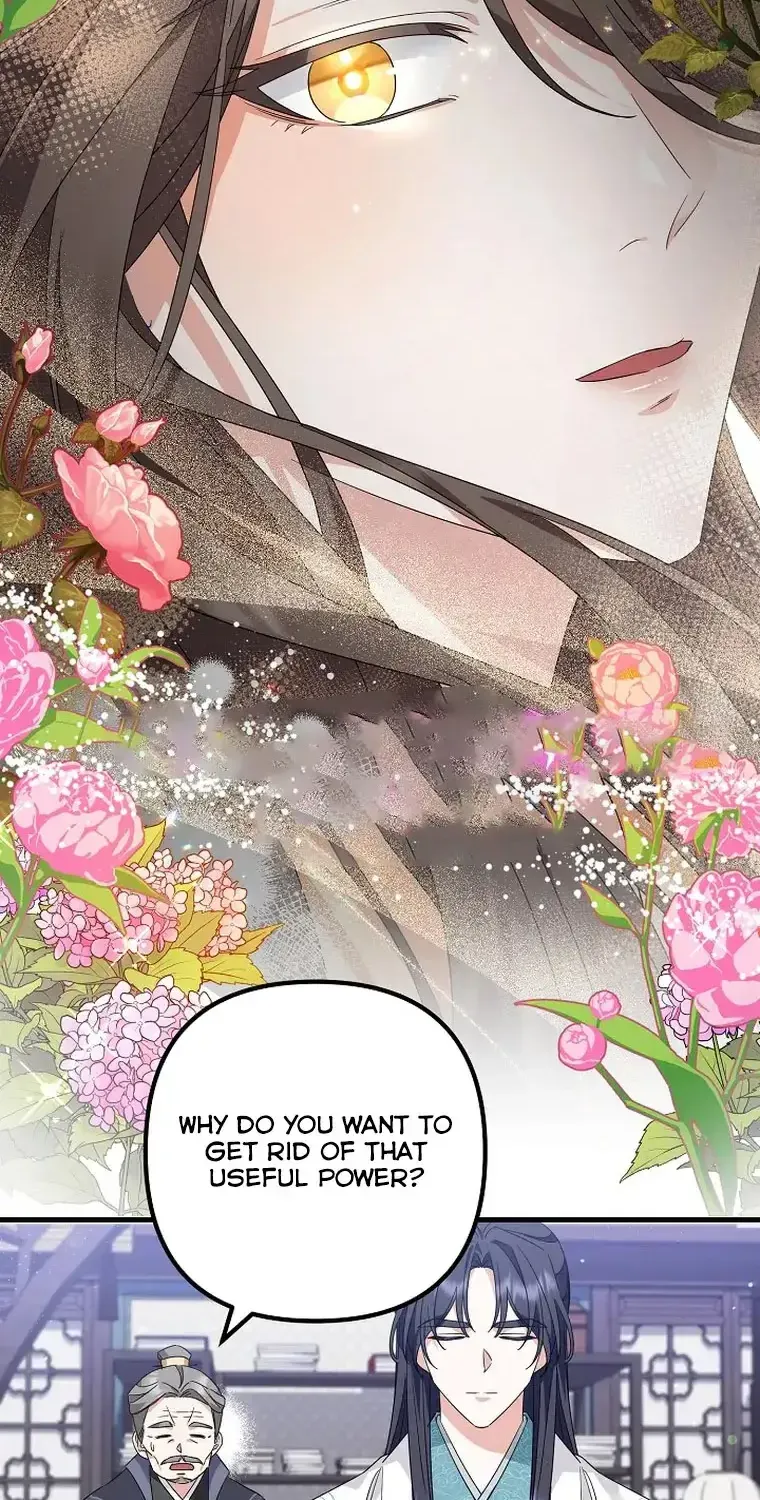 Close The Petals Zinmanga X Chapter 19 Page 4
