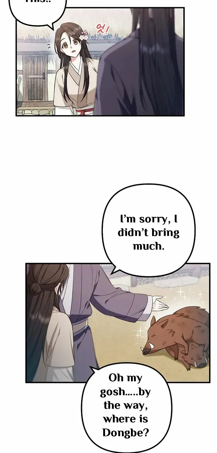 Close The Petals Zinmanga X Chapter 8 Page 31