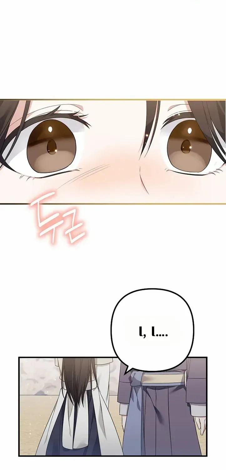 Close The Petals Zinmanga X Chapter 8 Page 43