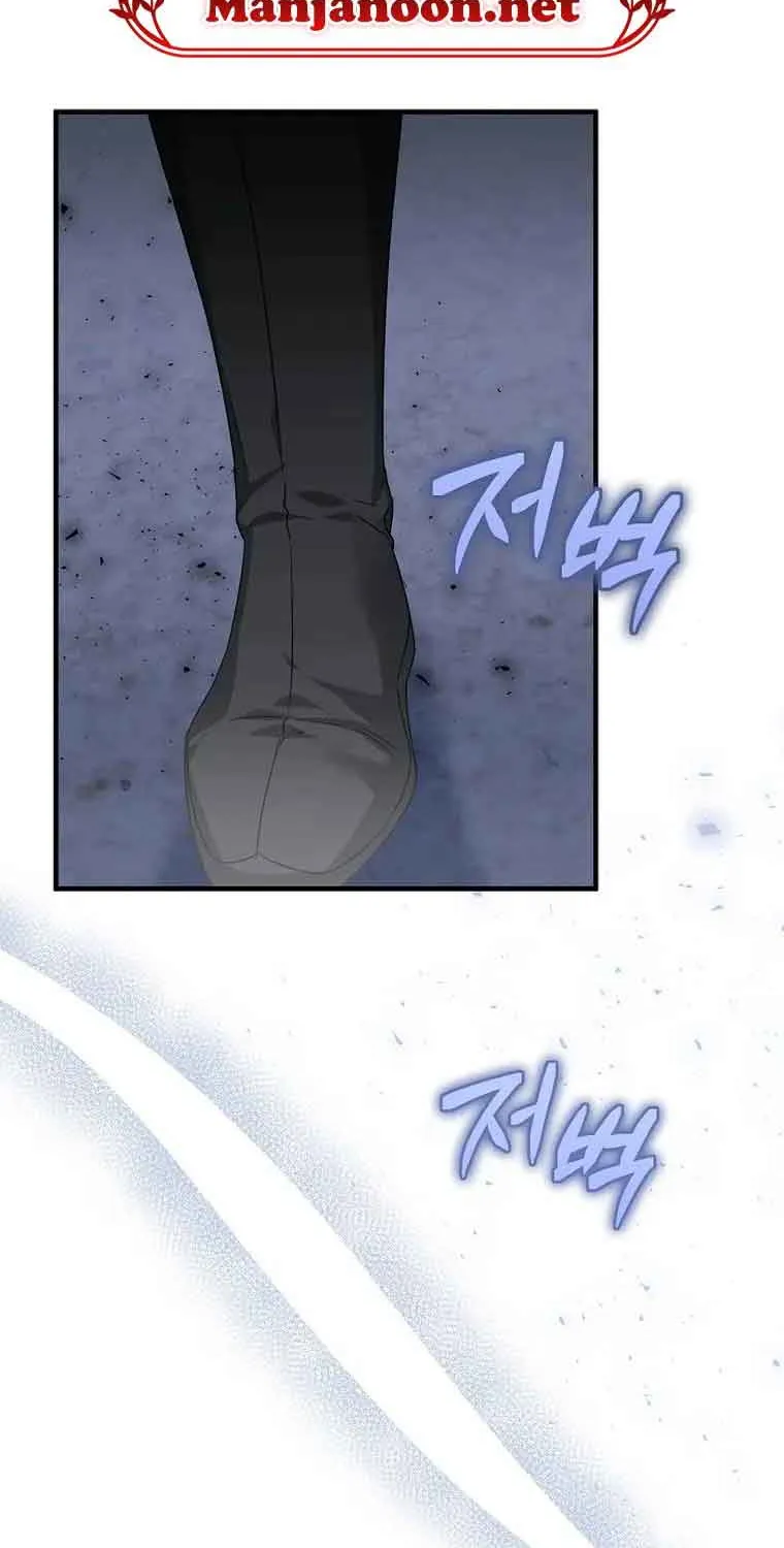 Close The Petals Zinmanga X Chapter 4 Page 3