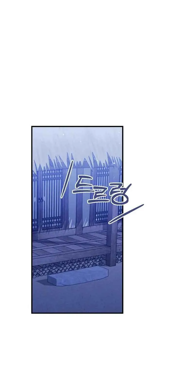 Close The Petals Zinmanga X Chapter 3 Page 3
