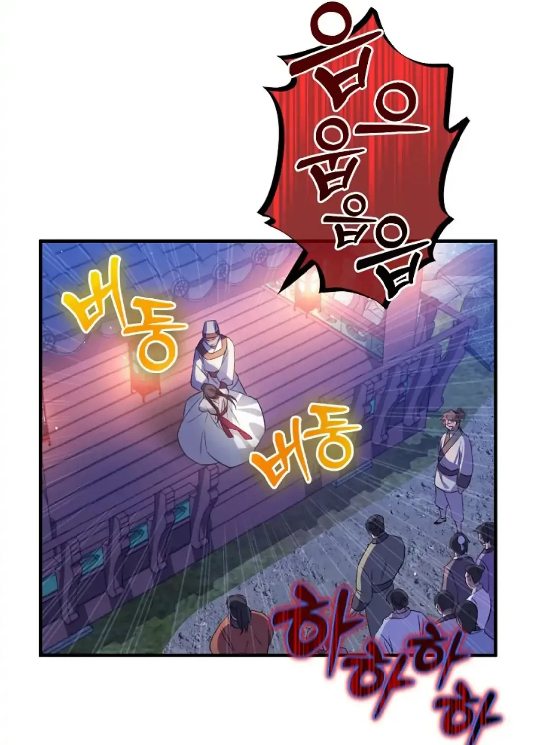 Close The Petals Zinmanga X Chapter 1 Page 41