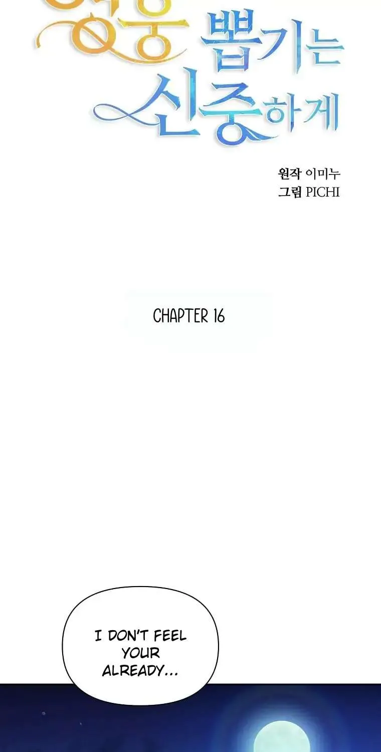 Choose Your Heroes Carefully Zinmanga X Chapter 16 Page 71