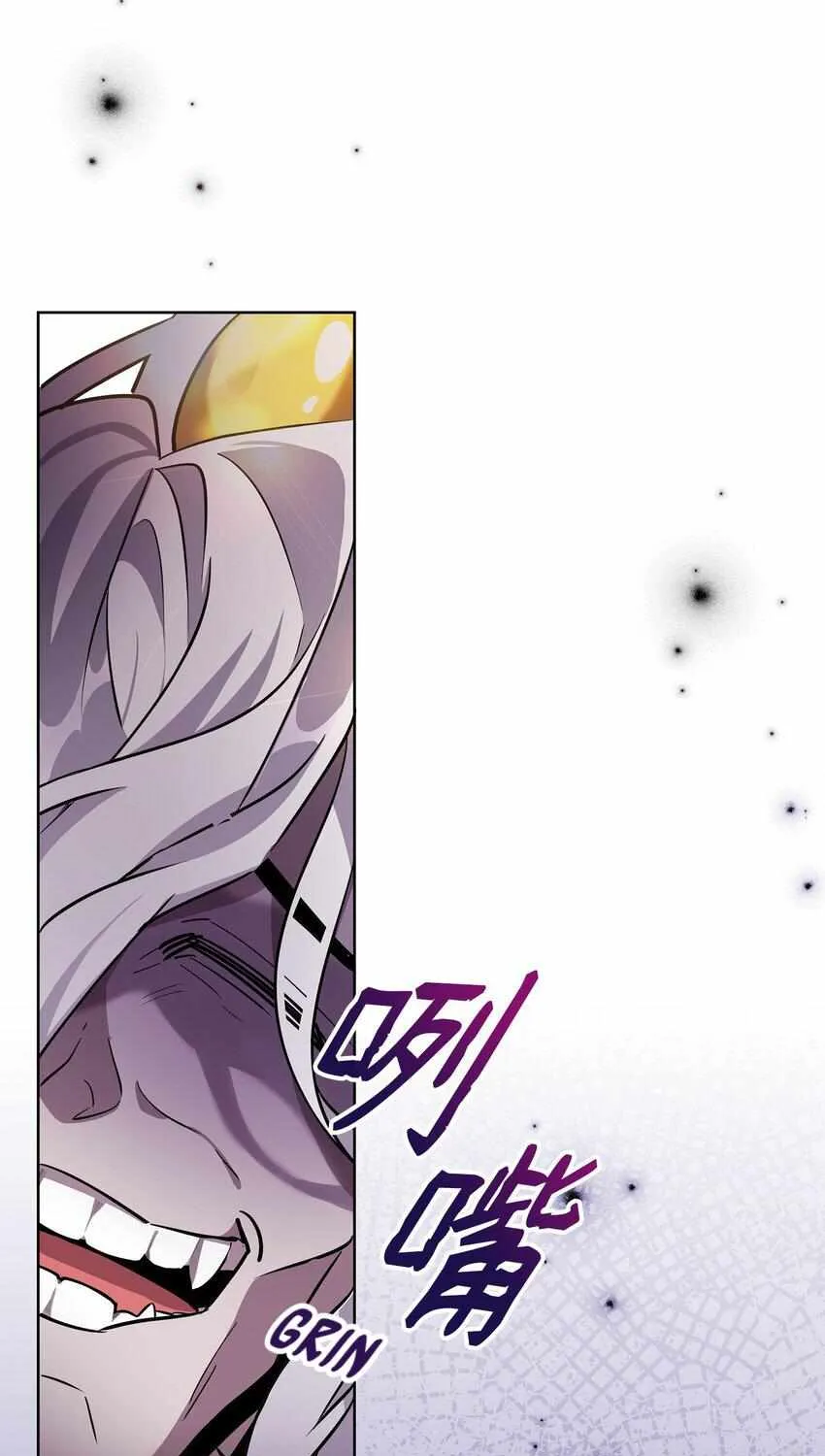 Choose Your Heroes Carefully Zinmanga X Chapter 14 Page 46